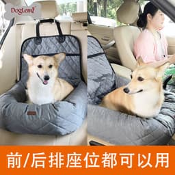 image-Pet Supplies Multifunctional Pet Car Mat Dog Pet Car Litter Car Mattress Multifunctional Four Seasons Universal