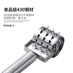 image-One piece of meat looser stainless steel loose meat hammer steak hammer rolling tender meat meat punching hole piercing device baking