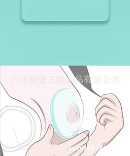 image-Breast milk collector wearable nipple protector wearable breast collector washable anti-overflow pad anti-friction batch