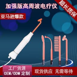 image-Enhanced version of high frequency electrotherapy instrument portable household electrotherapy stick 4-piece set of red light beauty instrument source manufacturers spot