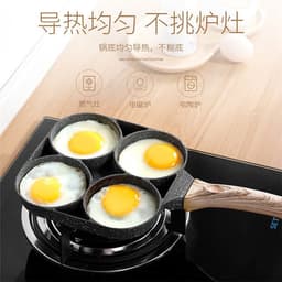 image-Maifan stone omelet pot four-hole flat-bottomed non-stick egg dumpling pot household four-grid fried egg non-stick frying pan four-eye small pot