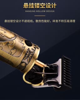 image-Cross-border hot selling retro oil head electric clipper engraving push white power clipper t9 beard digital display electric hair clipper