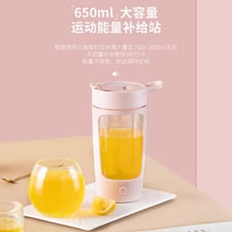 image-Automatic stirring coffee cup wholesale equra stirring cup milkshake portable electric shaker cup gift fitness water cup