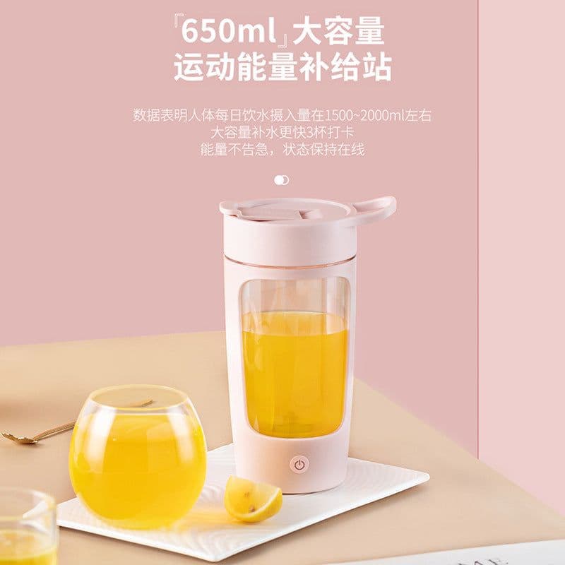 image-Automatic stirring coffee cup wholesale equra stirring cup milkshake portable electric shaker cup gift fitness water cup