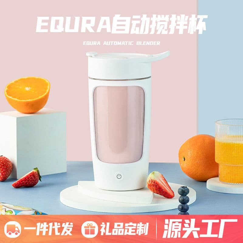 image-Automatic stirring coffee cup wholesale equra stirring cup milkshake portable electric shaker cup gift fitness water cup