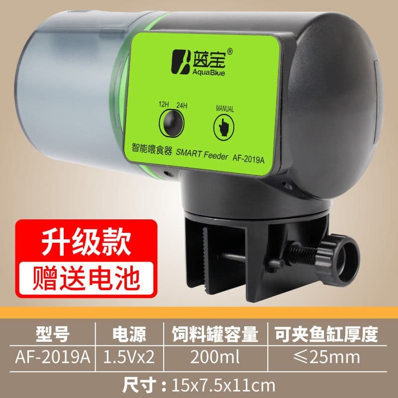 image-Fish tank automatic feeder intelligent timing automatic feeder aquarium goldfish feeder large-capacity fish feeder