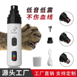 image-Pet Nail Grinder Dog Electric Manicure Scissors Cat Rechargeable Nail Clipper LED Nail Scissors Set Cross-border Supplies