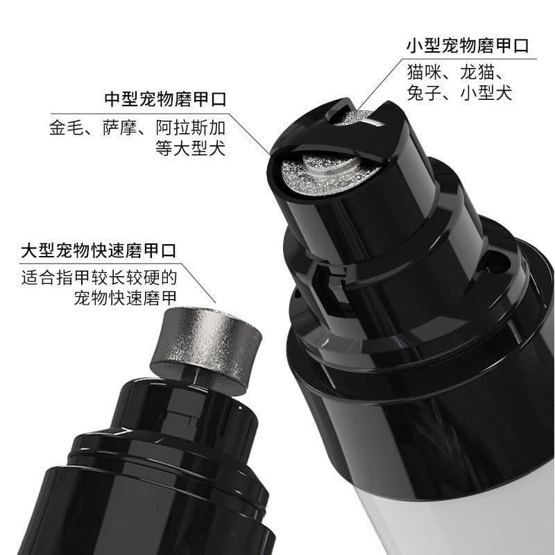 image-Pet Nail Grinder Dog Electric Manicure Scissors Cat Rechargeable Nail Clipper LED Nail Scissors Set Cross-border Supplies