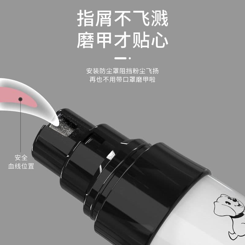image-Pet Nail Grinder Dog Electric Manicure Scissors Cat Rechargeable Nail Clipper LED Nail Scissors Set Cross-border Supplies