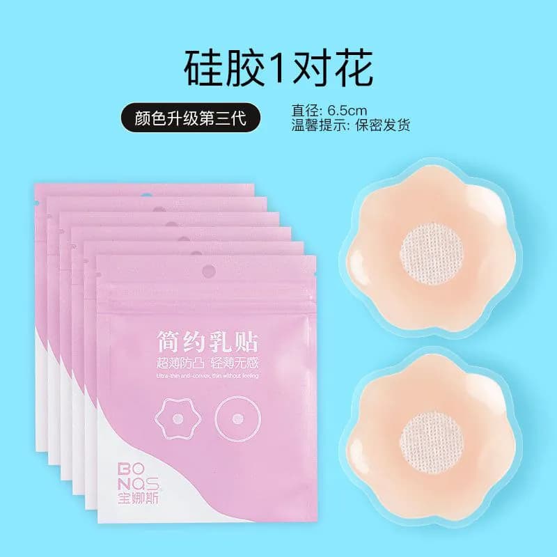 image-Baonas silicone invisible chest paste small chest sling with nipple paste anti-bump wedding dress with anti-glare silicone milk paste