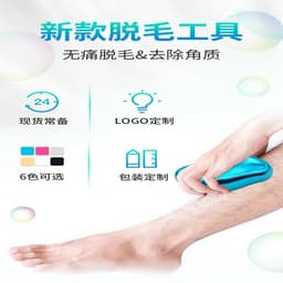 image-The new cross-border shaver hair removal tool shaver crystal glass gentle does not hurt the skin washing repeatedly used