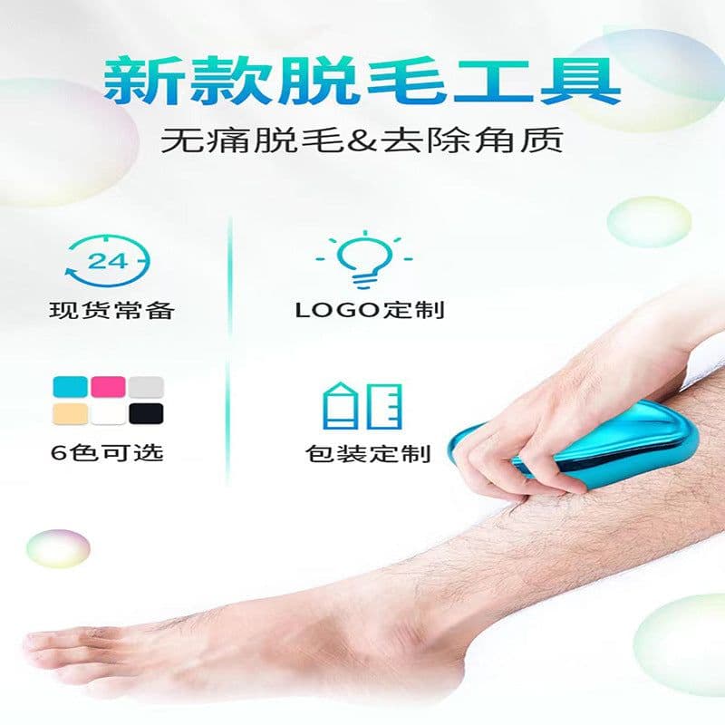 image-The new cross-border shaver hair removal tool shaver crystal glass gentle does not hurt the skin washing repeatedly used