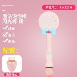 image-Space Bazooka Bubble Gun Douyin Net Red 69-hole Automatic Handheld Gatling Bubble Machine Colorful Lights