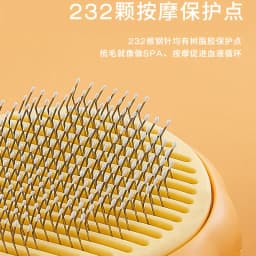 image-Cross-border vibrato new product pet cleaning supplies one-click leg hair FUO flying saucer dog comb pet stainless steel needle comb