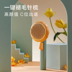image-Cross-border vibrato new product pet cleaning supplies one-click leg hair FUO flying saucer dog comb pet stainless steel needle comb