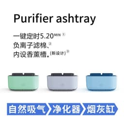 image-Cross-border new product creative ashtray negative ion air purifier home office to remove second-hand smoke formaldehyde