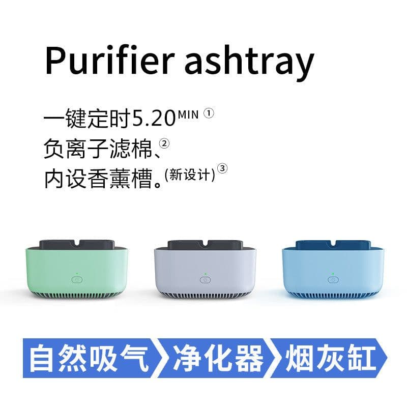 image-Cross-border new product creative ashtray negative ion air purifier home office to remove second-hand smoke formaldehyde