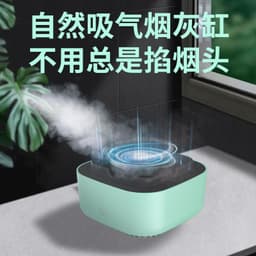 image-Cross-border new product creative ashtray negative ion air purifier home office to remove second-hand smoke formaldehyde