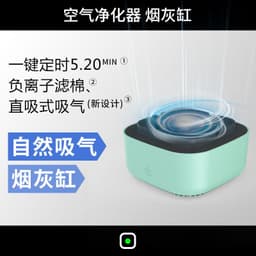 image-Cross-border new product creative ashtray negative ion air purifier home office to remove second-hand smoke formaldehyde