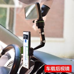 image-New Car Phone Holder Desktop Phone Holder Inverted Mirror Phone Holder Free Phone Clip Wholesale
