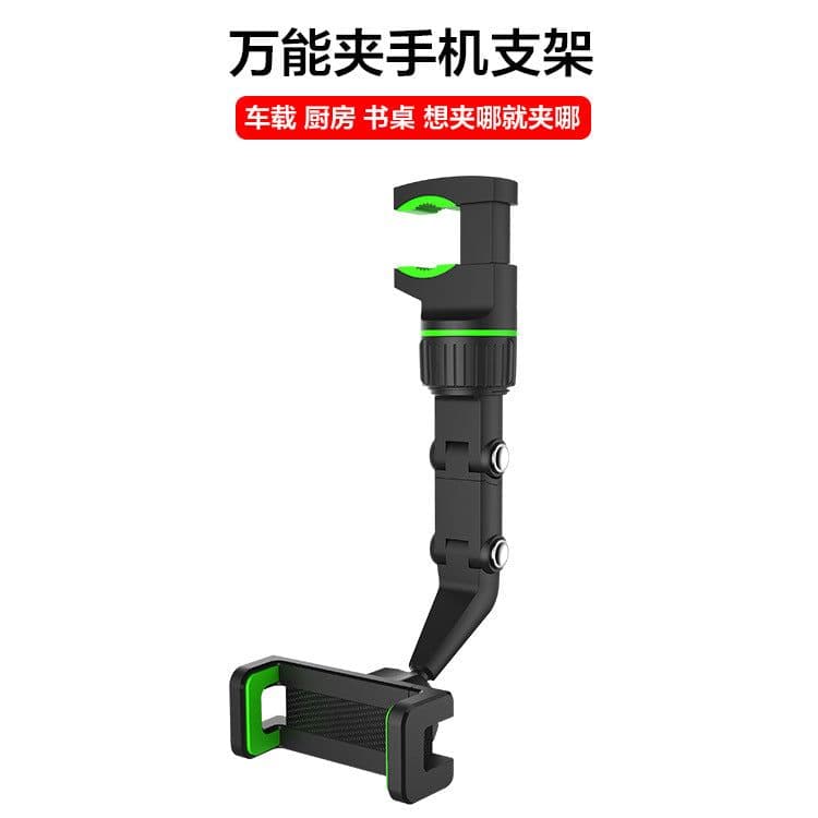 image-New Car Phone Holder Desktop Phone Holder Inverted Mirror Phone Holder Free Phone Clip Wholesale