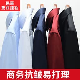image-Workwear mercerized elastic shirt men's long-sleeved professional wear tooling shirt anti-Zou spandex solid color shirt logo