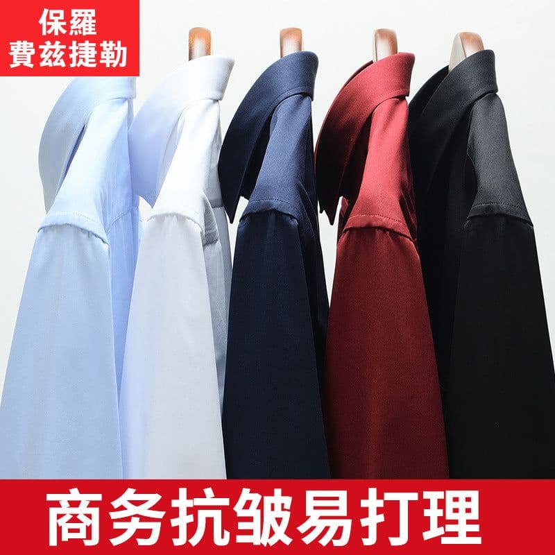 image-Workwear mercerized elastic shirt men's long-sleeved professional wear tooling shirt anti-Zou spandex solid color shirt logo