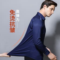 image-Workwear mercerized elastic shirt men's long-sleeved professional wear tooling shirt anti-Zou spandex solid color shirt logo