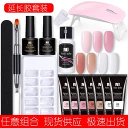 image-15ml Nail Extension Glue Set Nail Mold Double-ended Brush Nail Crystal Extension Glue Set Nail Polish Glue Set
