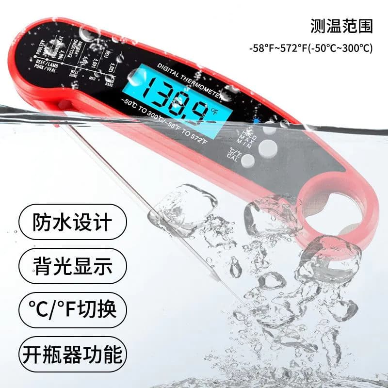 image-Cross-border Waterproof Food Electronic Thermometer Meat BBQ Thermometer Folding Kitchen Cooking Thermometer