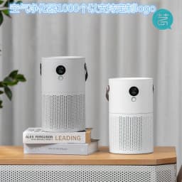 image-Household air purifier usb portable portable negative ion air purifier in addition to smoke odor purification deodorizer