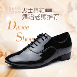 image-Men's Adult Modern Dance Shoes Waltz Dance Shoes Low Heel Square Dance Bright Leather Soft Bottom Fur Sole Black White