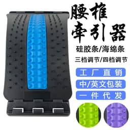 image-Acupuncture lumbar tractor 2022 new four-speed back stretcher Amazon popular waist soothing device