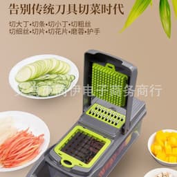image-Amazon's new 14-piece set of multi-function vegetable cutter household vegetable cutter artifact cutting potato shreds dicing slicer