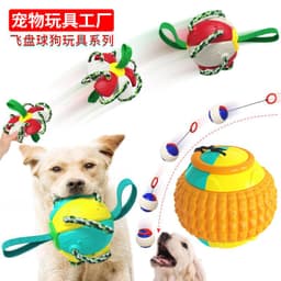 image-Amazon dog football toy Frisbee ball sliding dog Frisbee outdoor molar ball self-healing vent pet supplies