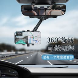 image-New car mobile phone bracket car rearview mirror bracket AR navigation car multi-function 360 ° original copyright