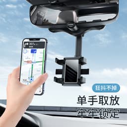 image-New car mobile phone bracket car rearview mirror bracket AR navigation car multi-function 360 ° original copyright