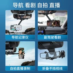 image-New car mobile phone bracket car rearview mirror bracket AR navigation car multi-function 360 ° original copyright