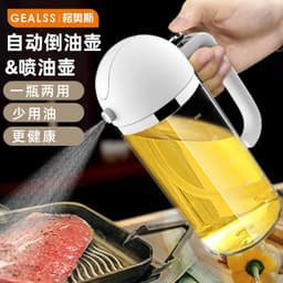 image-Amazon hot selling dual-use oil pot household kitchen tools pouring oiler spray bottle barbecue seasoning bottle pouring spray bottle