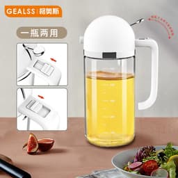 image-Amazon hot selling dual-use oil pot household kitchen tools pouring oiler spray bottle barbecue seasoning bottle pouring spray bottle