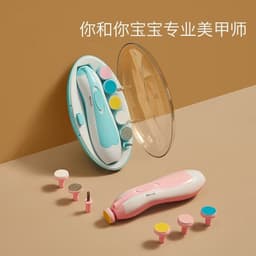 image-New Multifunctional Baby Electric Nail Grinder Baby Manicure Set Nail Tools Factory Wholesale On behalf of Shipping