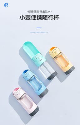 image-Pet accompanying water cup dog go out portable water bottle water bottle water dispenser outdoor supplies water dispenser with filter element
