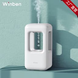 image-Winben Weiben anti-gravity water droplet humidifier home atmosphere lamp water droplet backflow camping equipment atomizer