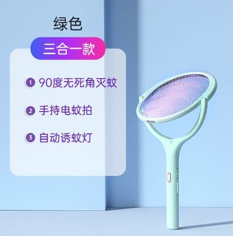 image-360-degree adjustable mosquito killing angle electric mosquito swatter USB rechargeable household mosquito killer purple light Annie Diary