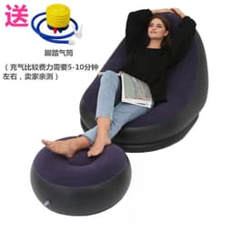 image-New thickened inflatable lazy sofa with footrest leisure sofa recliner portable storage air chair one piece