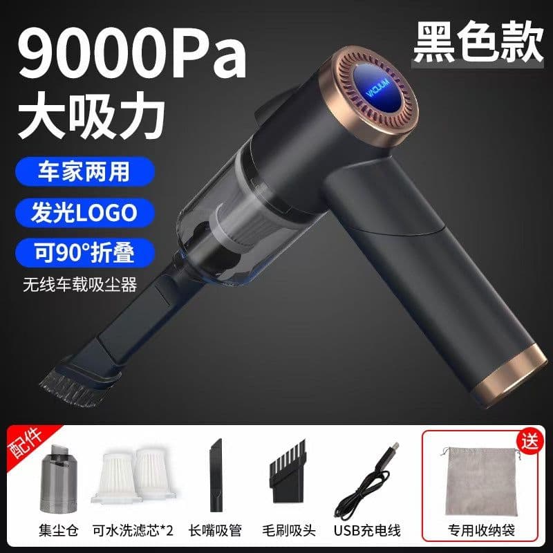 image-Cross-border Mini Car Vacuum Cleaner Wireless Rechargeable High Power Portable Handheld Folding Vacuum Cleaner