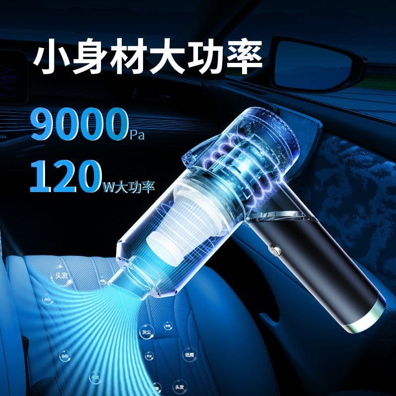 image-Cross-border Mini Car Vacuum Cleaner Wireless Rechargeable High Power Portable Handheld Folding Vacuum Cleaner