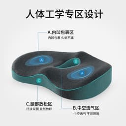 image-Tianzhu cotton magnetic cloth lined with memory cotton beautiful buttocks cushion micro-business one generation office cushion student cushion