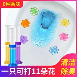 image-Toilet deodorant deodorization artifact toilet floret gel cleaner Japanese toilet cleaning spirit household toilet fragrance