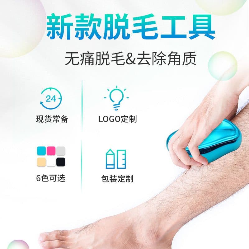 image-New spot women's epilator convenient and gentle exfoliating hair removal tool home epilator hair removal device wholesaler